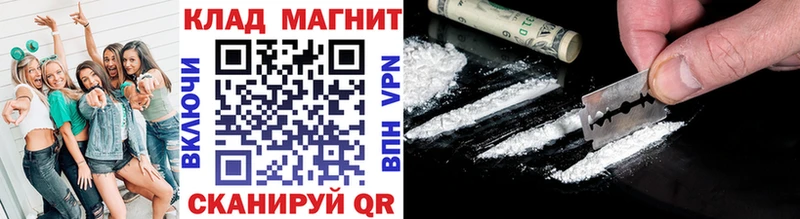 Как найти наркотики Губкинский СОЛЬ Псилоцибиновые грибы MDMA Амфетамин МАРИХУАНА КОКАИН МЕФ