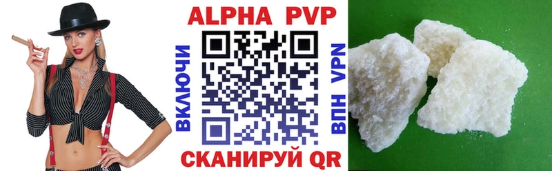 A-PVP мука  Губкинский 