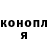 Героин хмурый Alina Gurenko
