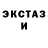 Ecstasy Дубай Normal segment