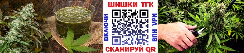 где купить   гидра ссылка  Cannafood марихуана  Губкинский 