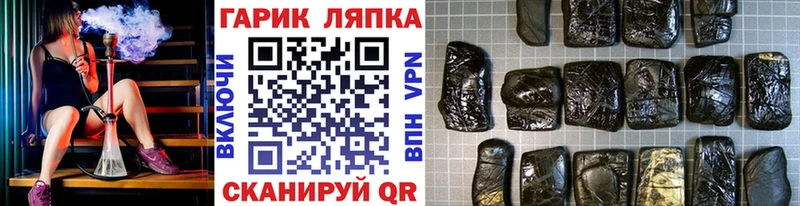 мега онион  Губкинский  ГАШ Premium 