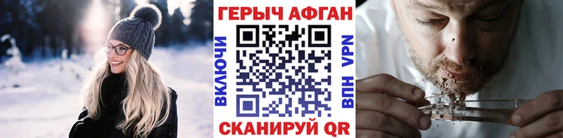 магазин  наркотиков  Губкинский  ГЕРОИН афганец 