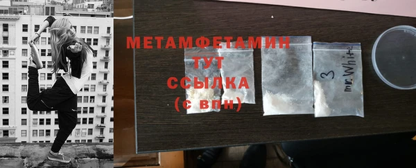 марки nbome Гусь-Хрустальный