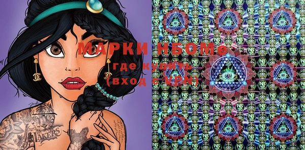 PSILOCYBIN Гусиноозёрск