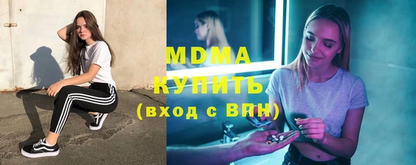 мефедрон VHQ Горняк