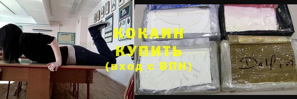 прущая мука Дмитров