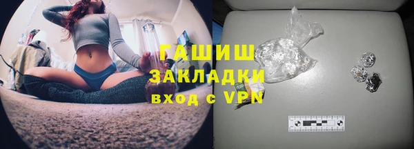 mdma Гусев