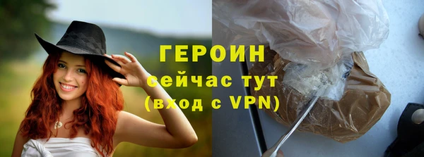 марки nbome Гусь-Хрустальный