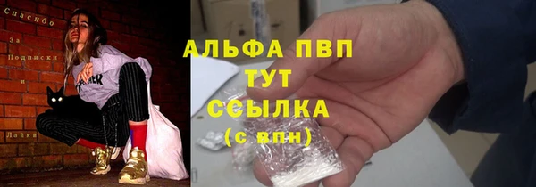 mdma Гусев