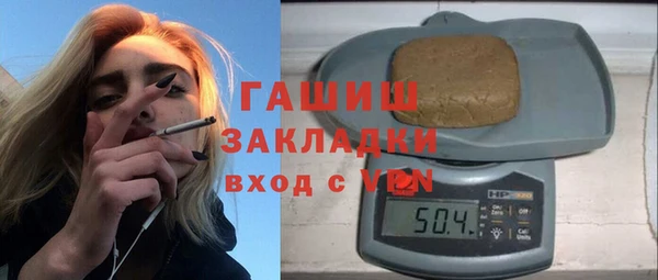 марки nbome Гусь-Хрустальный