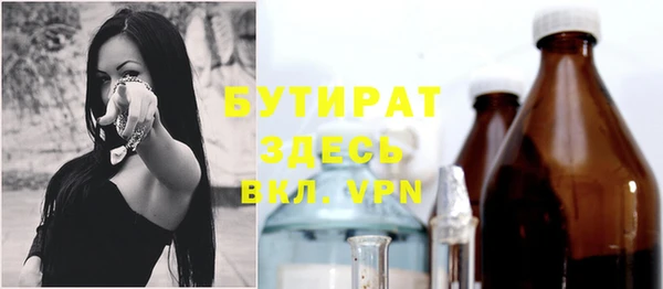 бошки Дмитриев