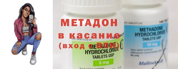 mdma Гусев