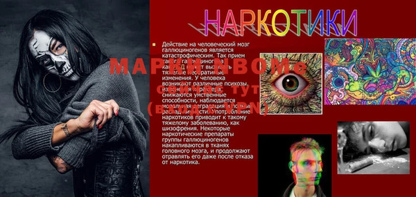 прущая мука Дмитров