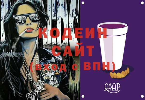 мефедрон Дмитровск