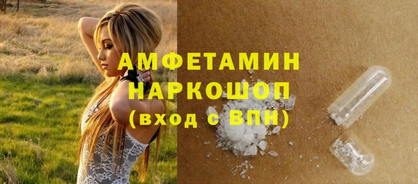 мефедрон Дмитровск