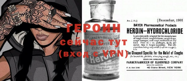 мефедрон Дмитровск