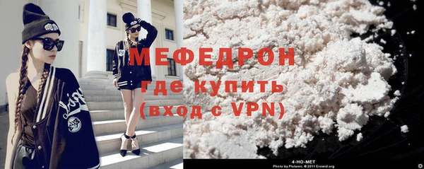марки nbome Гусь-Хрустальный