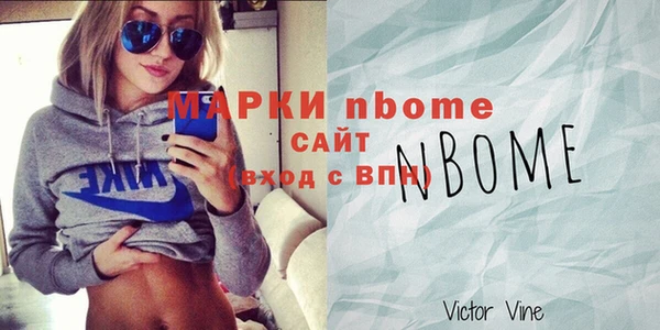 мефедрон Дмитровск