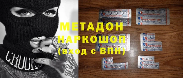 прущая мука Дмитров