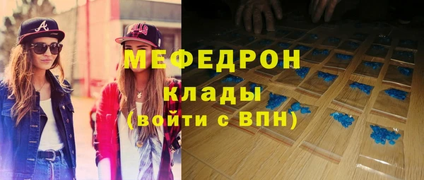 PSILOCYBIN Гусиноозёрск