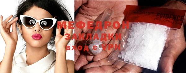 марки nbome Гусь-Хрустальный