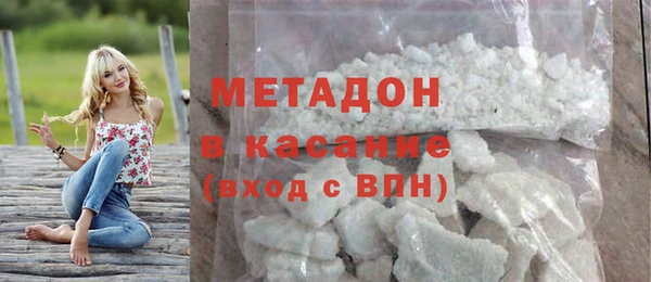 спайс Инсар