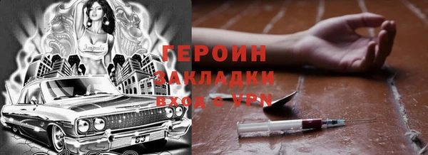 марки nbome Гусь-Хрустальный
