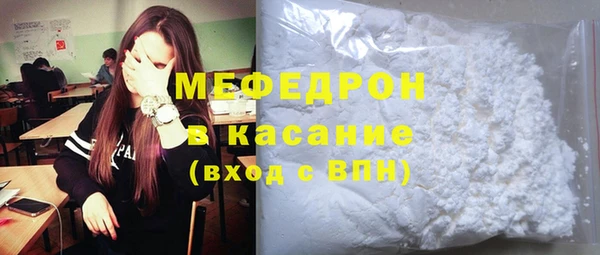 МДМА Зерноград