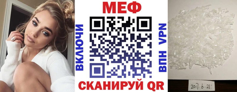где продают   Губкинский  Мефедрон 4 MMC 