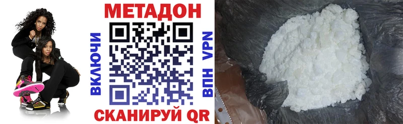 закладки  Губкинский  МЕТАДОН мёд 