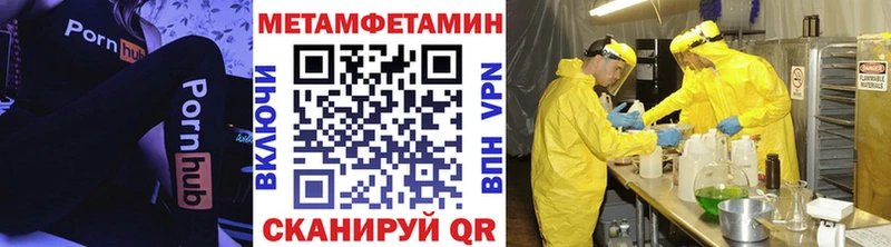 Метамфетамин Декстрометамфетамин 99.9% Губкинский