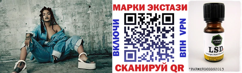 Наркотические марки 1,8мг  сайты даркнета какой сайт  Губкинский 